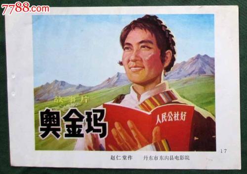 オーバリン大学学历学位认证